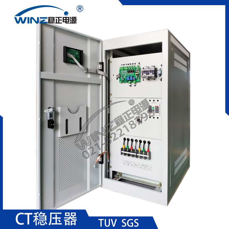 CT穩(wěn)壓器|SBW-YL醫(yī)用穩(wěn)壓器